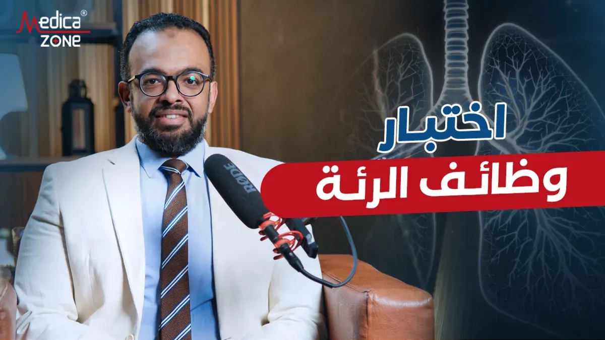 خلفية ميديكازون